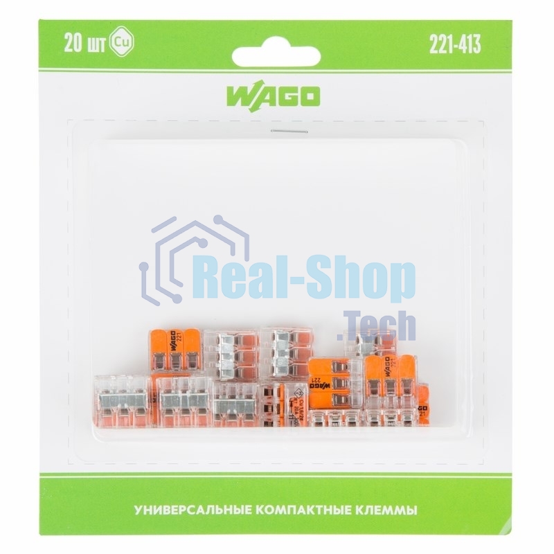 Универсальная клемма 3-х проводная, 20 штук (серия 221-413)