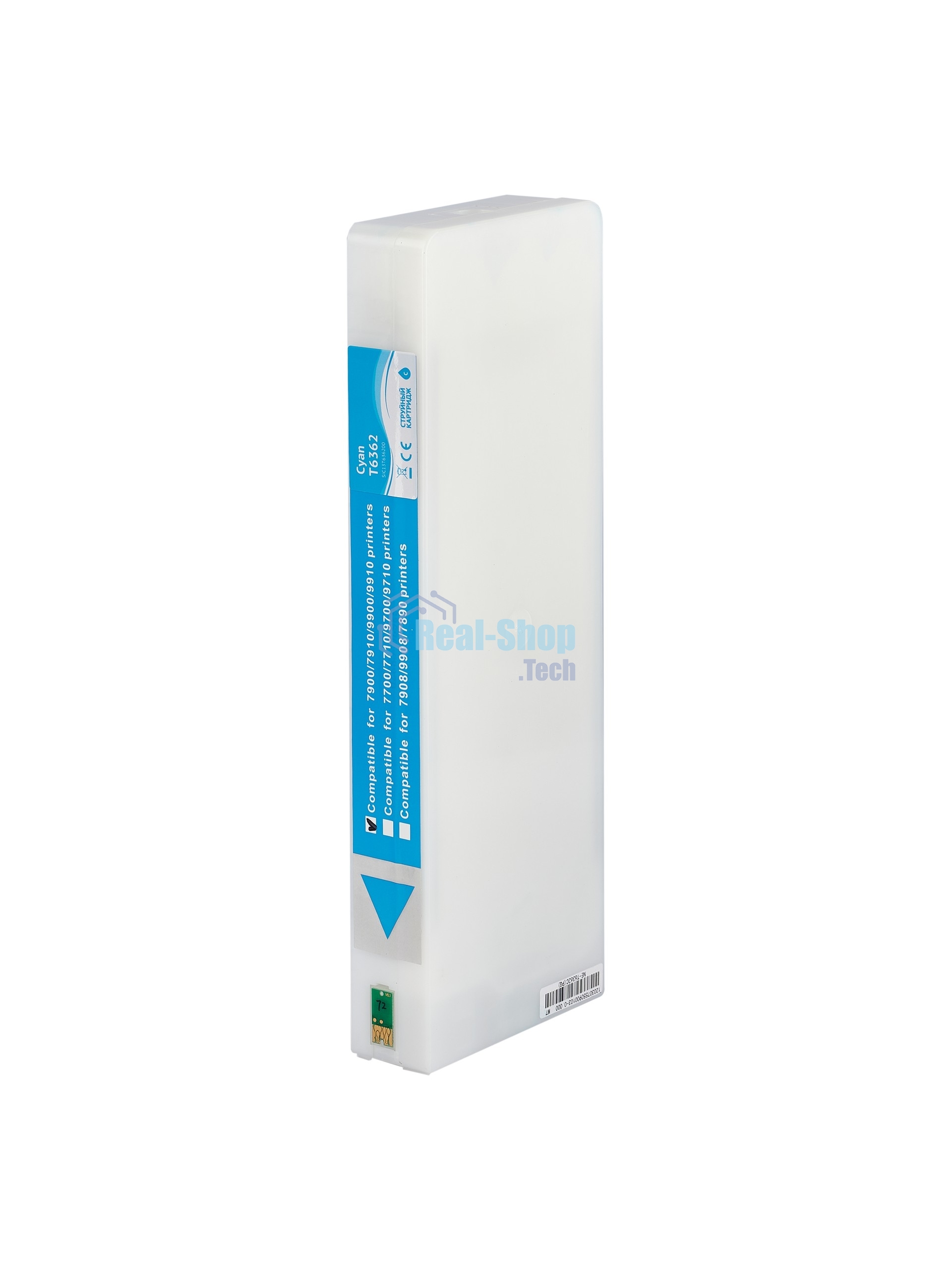Картридж струйный Sakura C13T636200 (T6362 Cyan) для Epson, голубой, 700 мл.