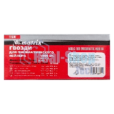 Гвозди Matrix для пнев. нейлера, 25мм х 1,25мм х 1мм, 5000 шт.