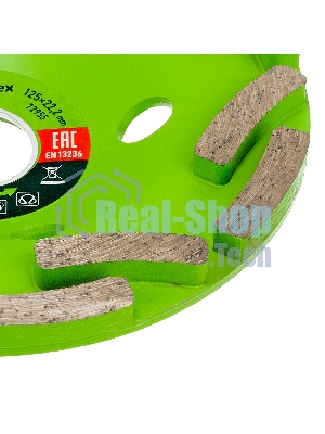 Чашка алмазная Сибртех зачистная 125 мм, двухрядная