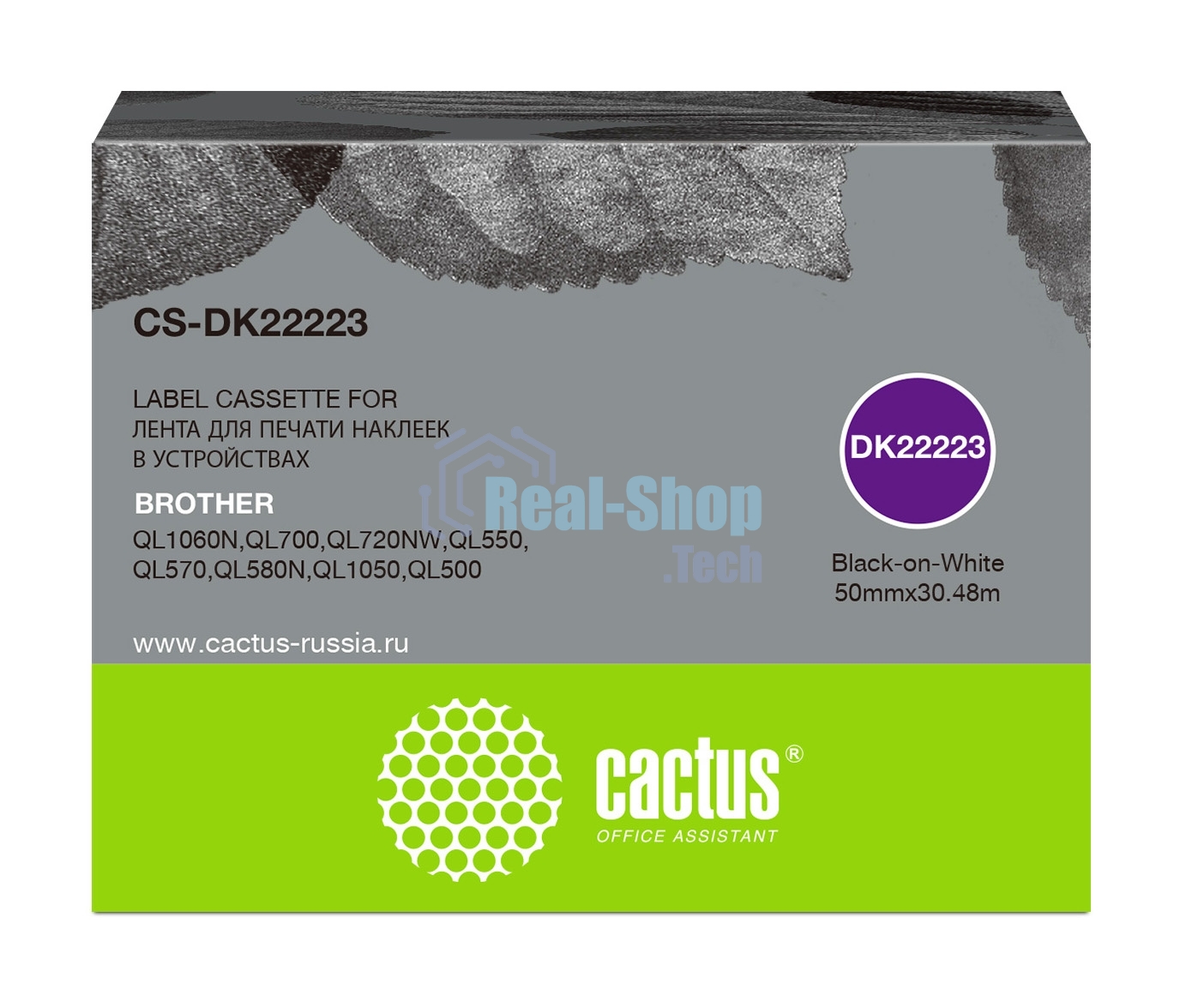 Картридж ленточный Cactus CS-DK22223 50 мм, черный шрифт, белый фон, 30.48 м для Brother P-touch QL-500, QL-550, QL-700, QL-800
