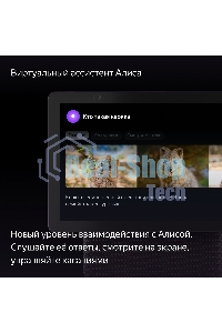 Умная колонка Яндекс Станция Дуо Макс, Zigbee, с дисплеем, 60Вт, с голосовым ассистентом Алиса на YaGPT, красный (YNDX-00055RED)