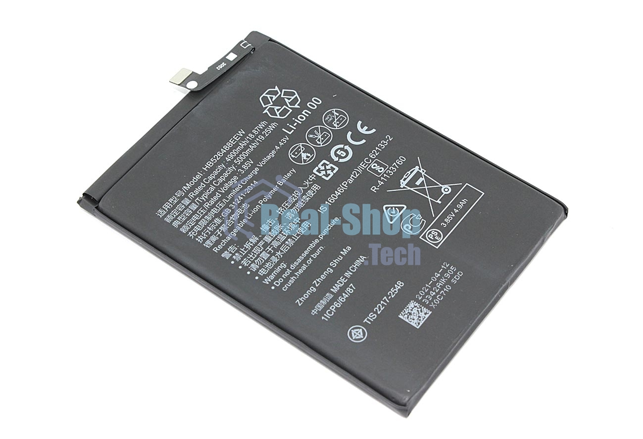 Аккумуляторная батарея для Huawei P Smart 2021 (HB526488EEW) 4850mAh