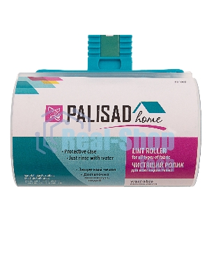 Чистящий ролик Home Palisad моющийся, для всех видов тканей