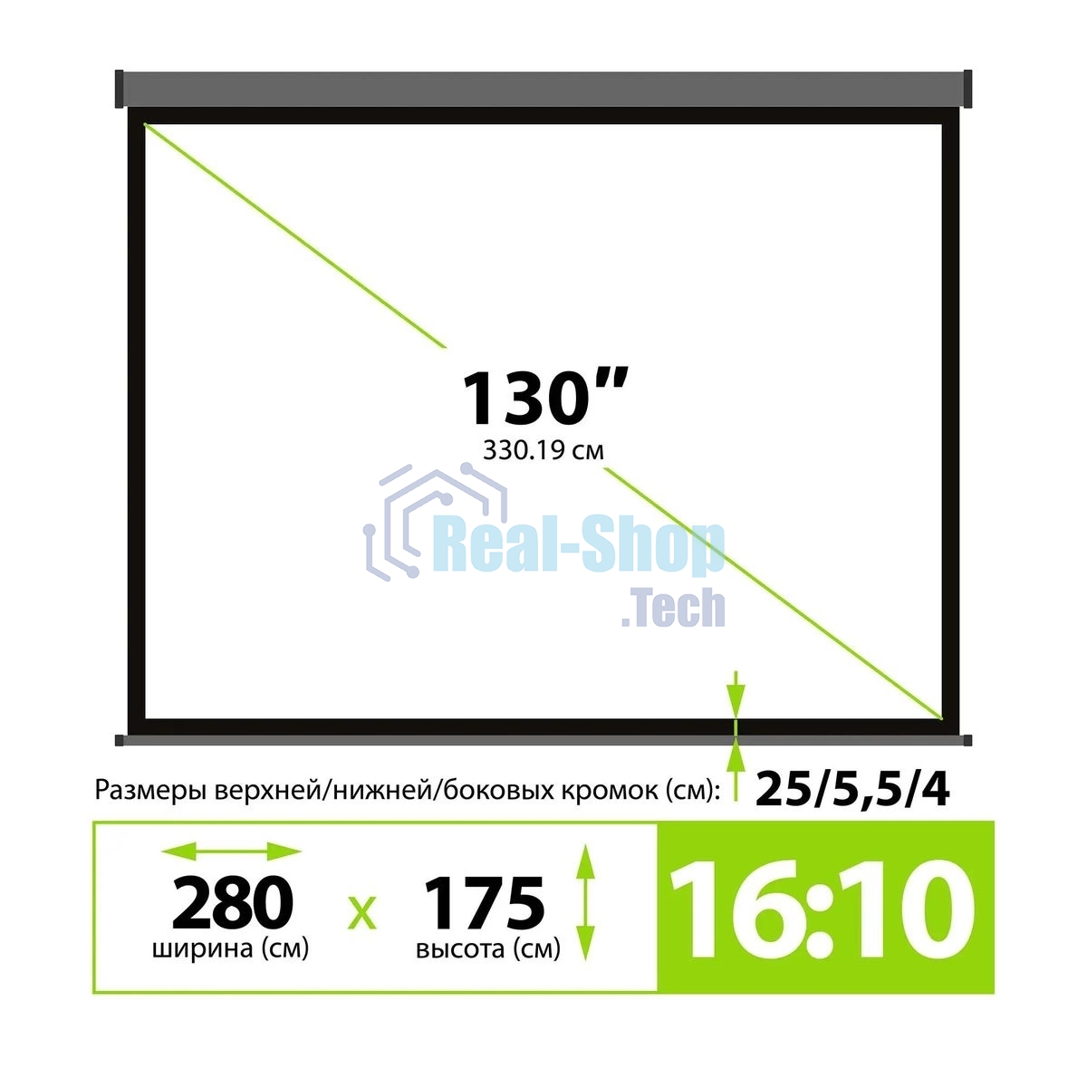 Экран Cactus 175x280 см SIlverMotoExpert CS-PSSME-280X175-DG 16:10 настенно-потолочный рулонный темно-серый (моторизованный привод)