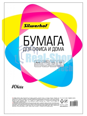 Бумага Silwerhof 716002 A4/55г/м2/250л./белый CIE94% общего назначения