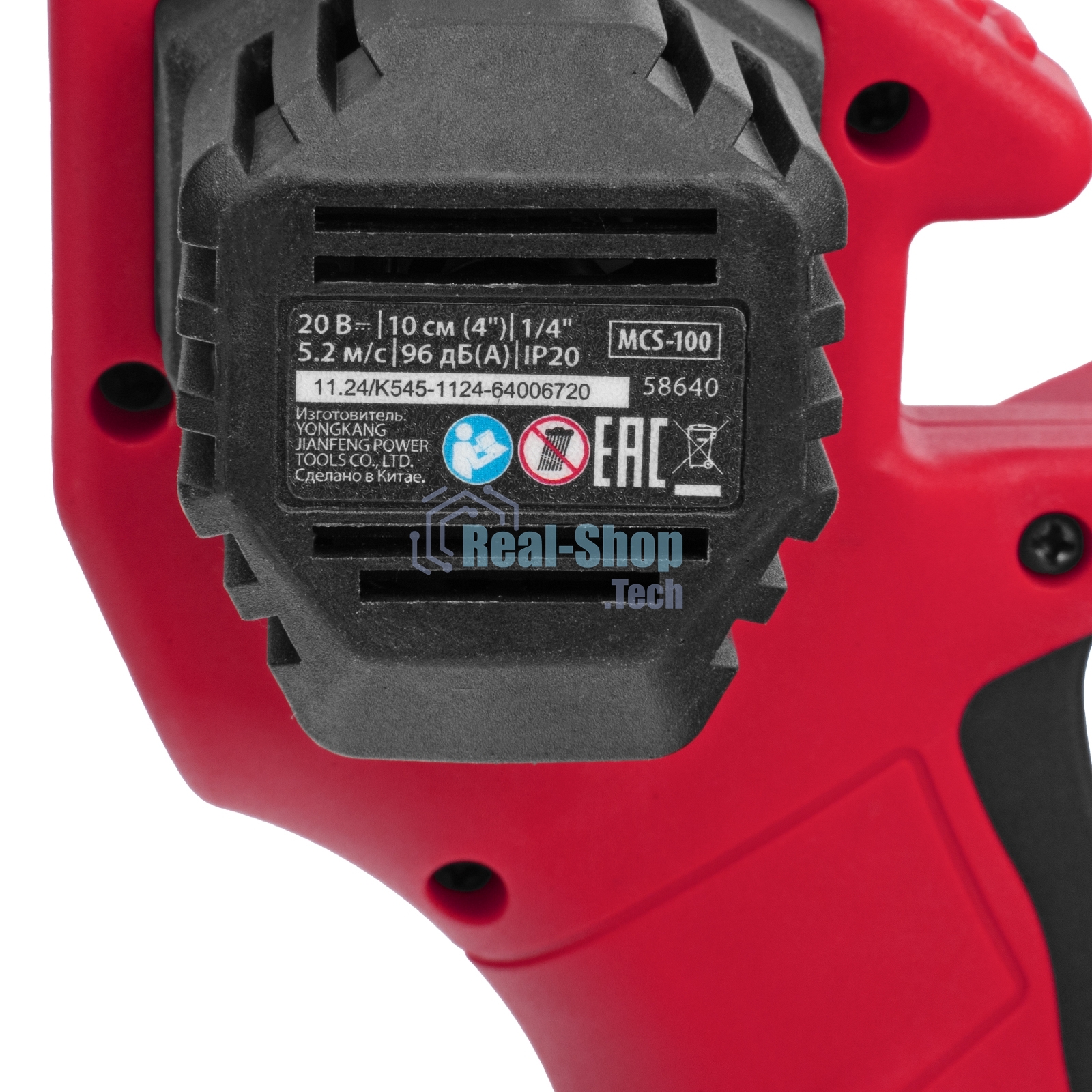 Цепная мини-пила аккумуляторная MTX MCS-100, шина 100 мм, Li-Ion, 20 В