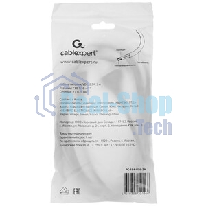 Кабель питания Cablexpert PC-184-VDE-3M, CEE 7/16-C7, 2х0.75мм2, 2.5A, VDE, 3м, черный, пакет