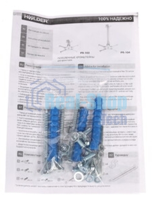 Кронштейн для проектора Holder PR-104-B черный макс.20кг потолочный поворот и наклон