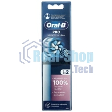 Насадка для зубных щеток Oral-B Sensitive Clean (упак.:2шт)