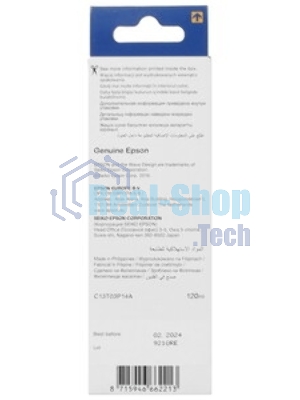Чернила Epson MX1XX XL C13T03P14A черный (6000 стр.) (120 мл) для Epson M1100/1120/2140