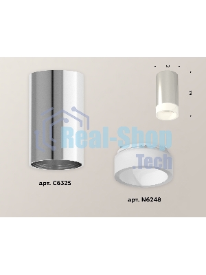 Светильник Ambrella Light XS6325041 PSL/FR серебро полированное/белый матовый MR16 GU5.3 (C6325, N6248)
