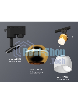 Светильник Ambrella light XT1105008 PYG/SBK/FR золото желтое полированное/черный песок/белый матовый MR16 GU5.3 LED 3W 4200K
