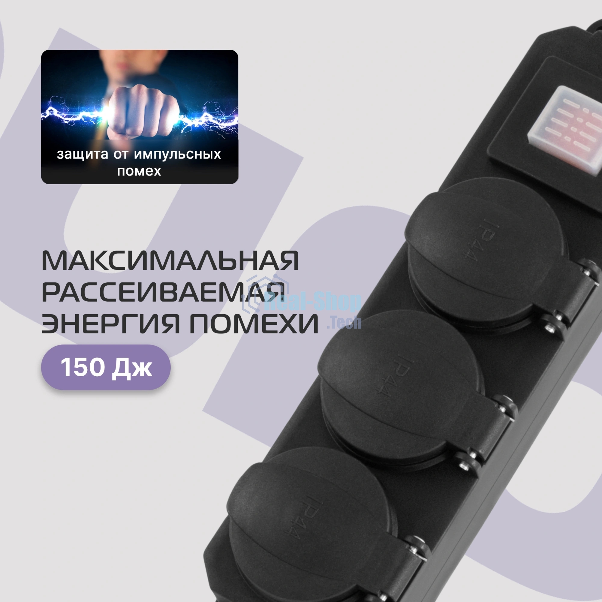 Сетевой фильтр Buro 300MDP-3-B 3 м, 3 розетки, черный, коробка