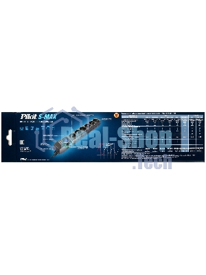 Сетевой фильтр Pilot S Max (5 euros + 1GP), 15A/3.5kVA, automatic, 7 m, graphite