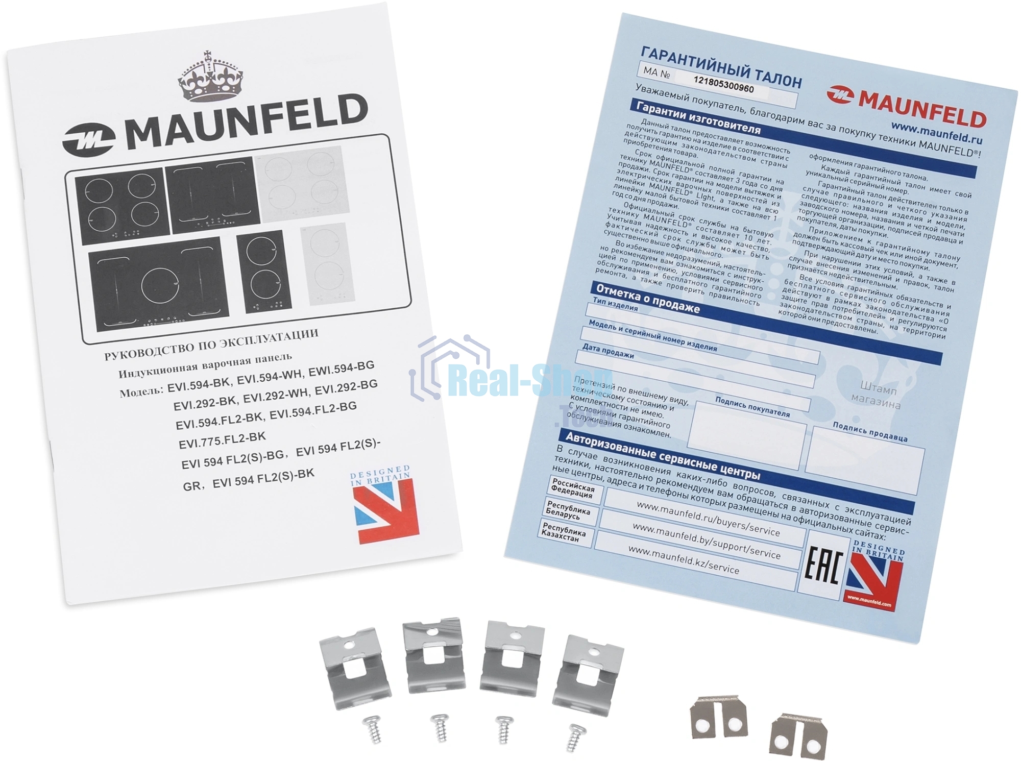 Индукционная варочная панель Maunfeld EVI.775-FL2-BK, конфорок: 5 шт., стеклокерамика, независимая, черный