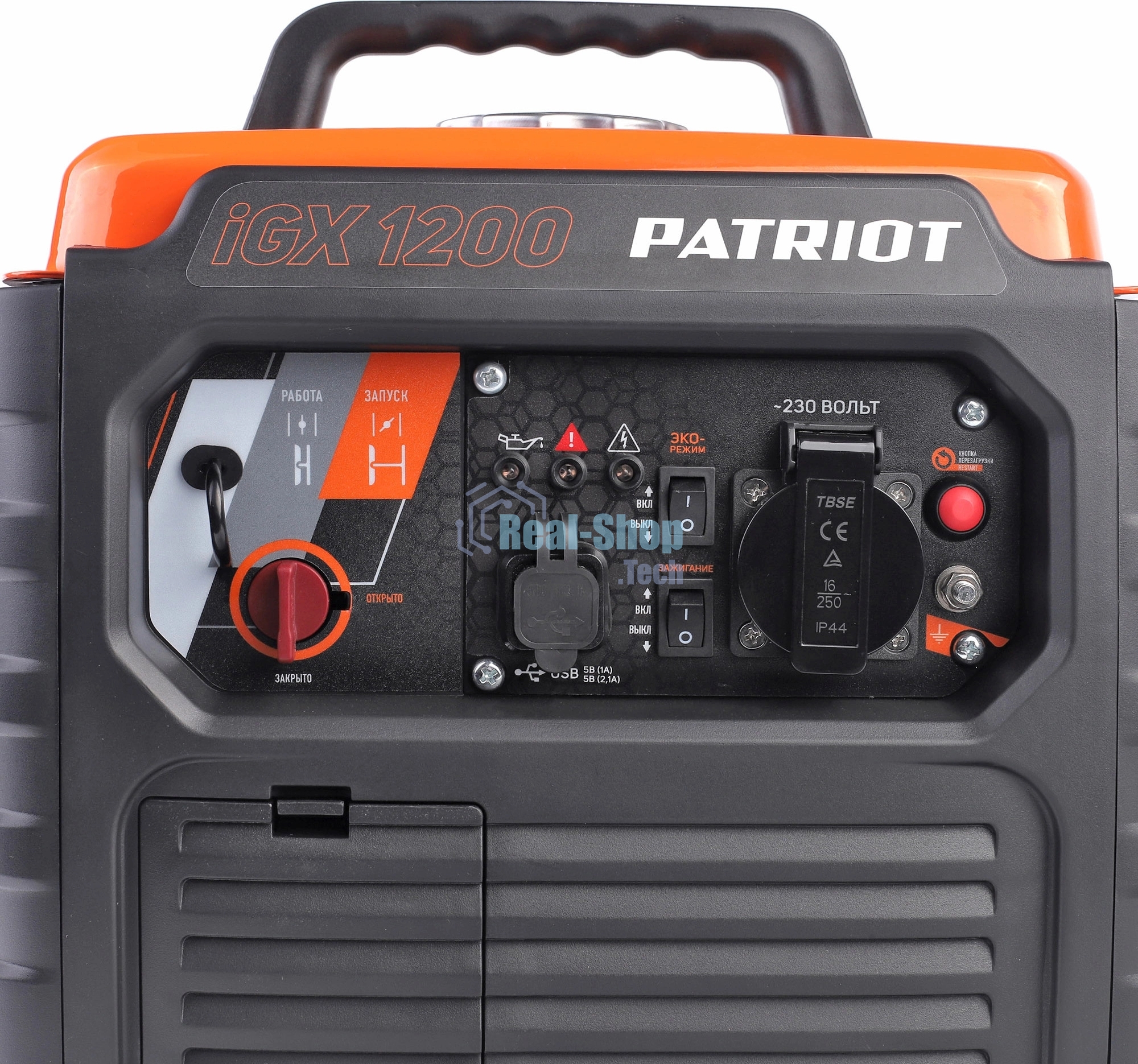 Генератор инверторный PATRIOT iGX 1200, 1,0/1,2 кВт