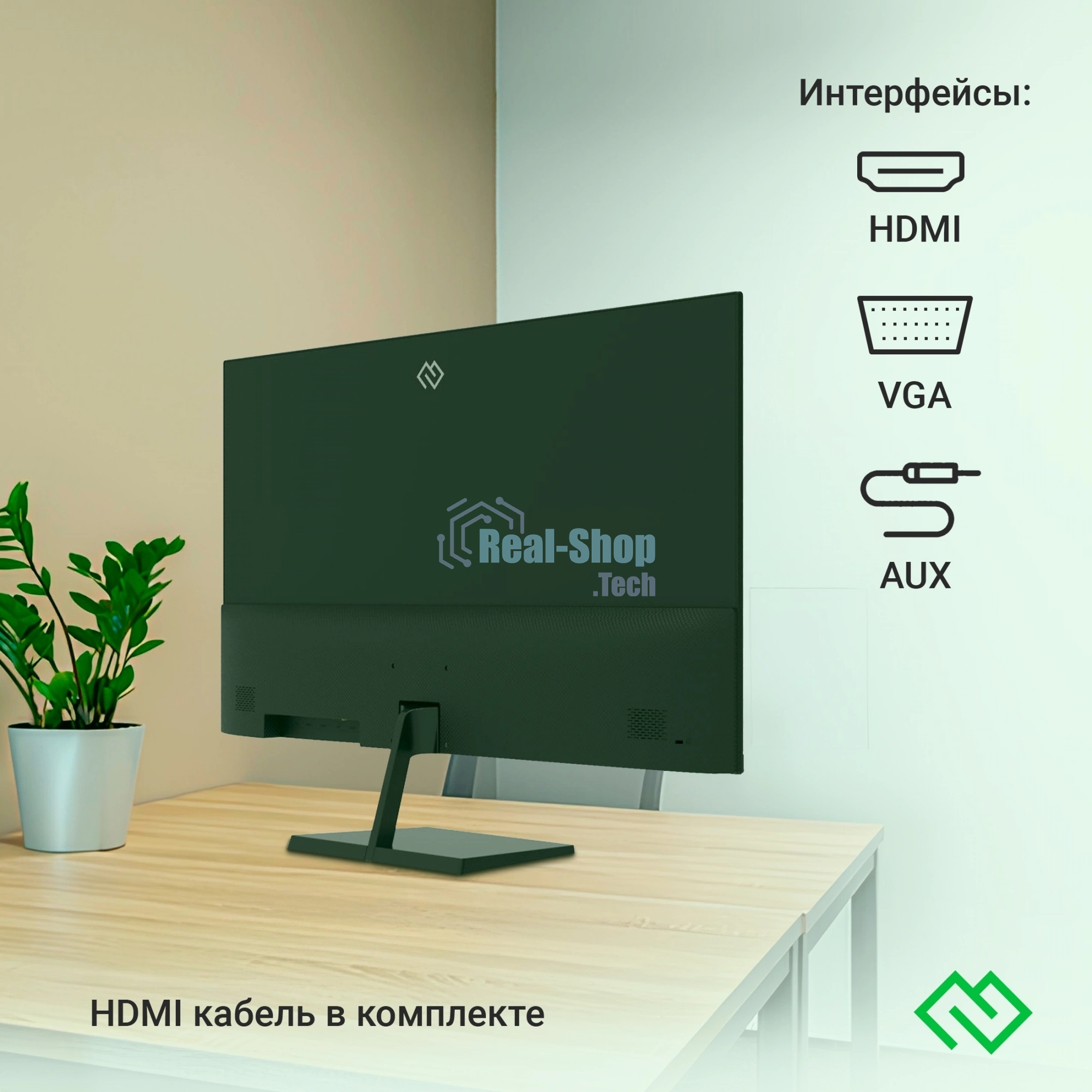 Монитор Digma Progress 32P501F 31.5