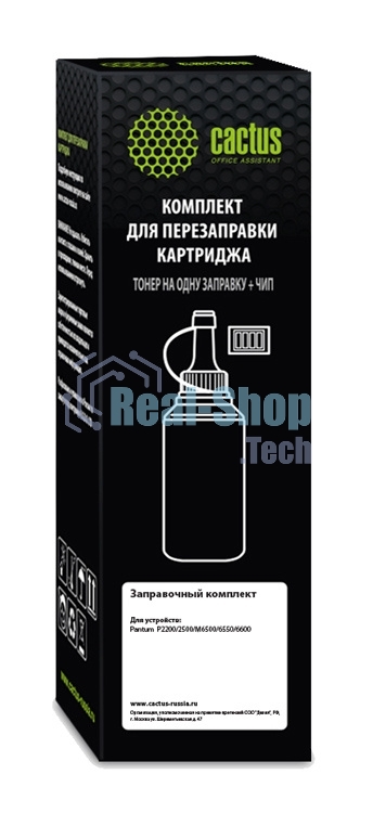 Тонер Cactus CS-RK-PC-211EV черный туба 65гр. с чипом для принтера Pantum P2200/2500/M6500/6550/6600