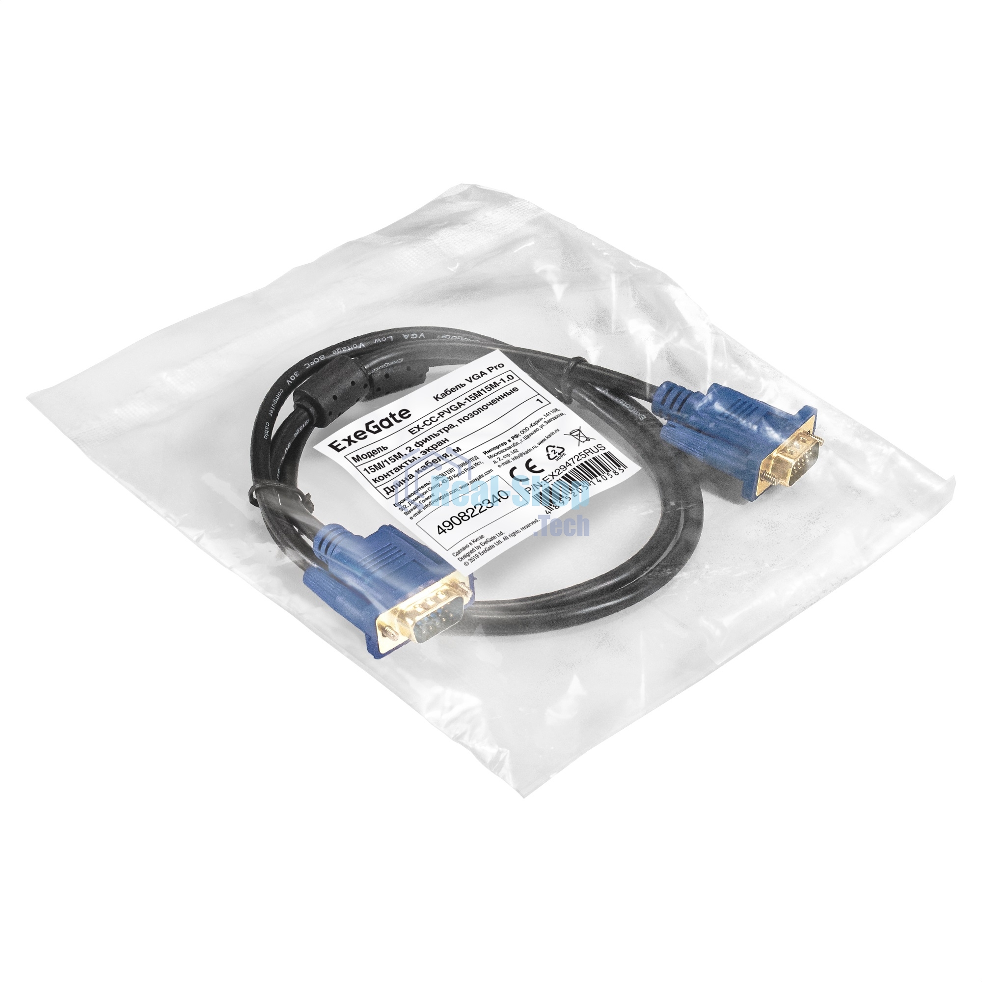 Кабель VGA Pro ExeGate EX-CC-PVGA-15M15M-1.0 (15M/15M, 1м, 2 фильтра, позолоченные контакты, экран)