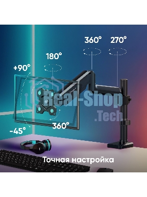 Кронштейн для монитора ONKRON 13