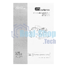 Садовый поверхностный насос Сибртех СПН650-П, 650 Вт, напор 37 м, 3200 л/ч, пластик