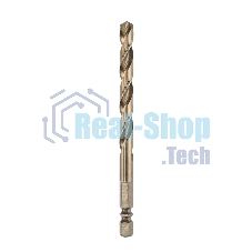 Сверло по металлу 8 мм 