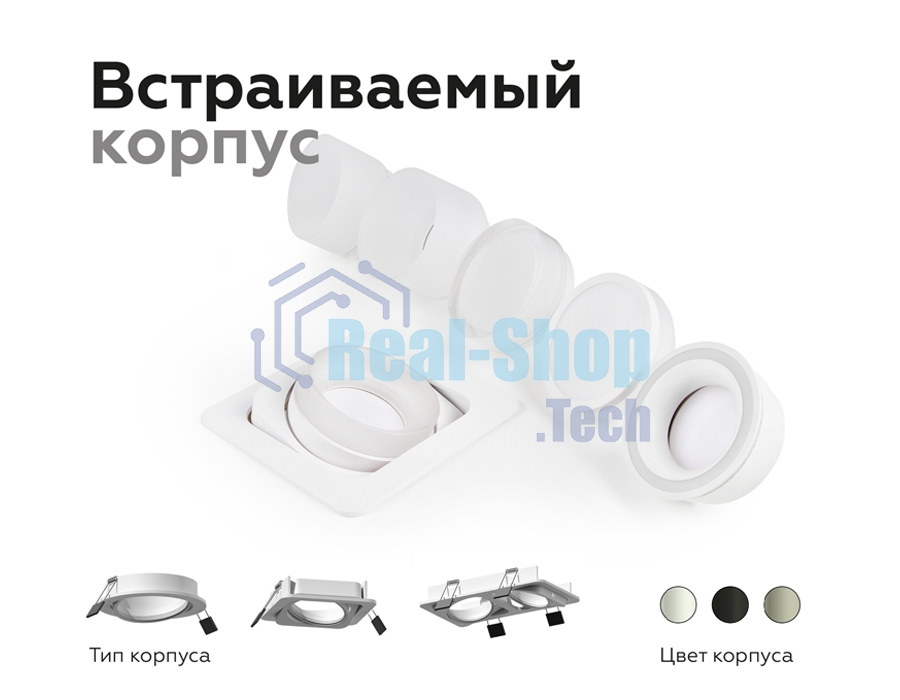 Корпус светильника C7653 SGR серый песок D106*H25mm MR16 GU5.3