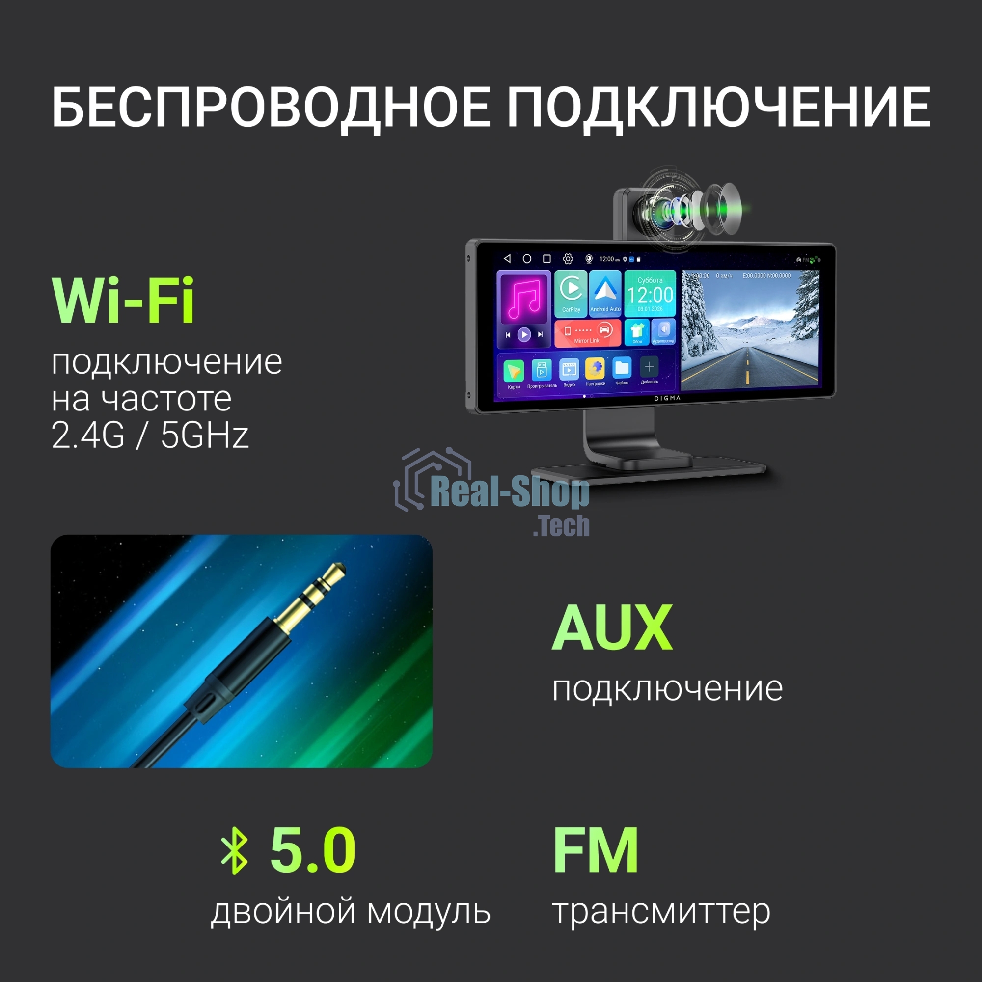 Автомобильный монитор Digma MTP-105 9