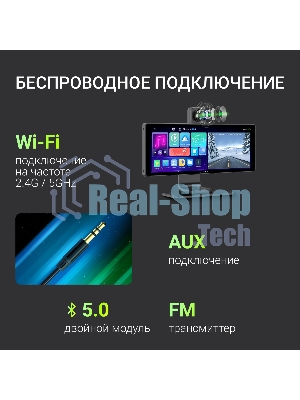 Автомобильный монитор Digma MTP-105 9
