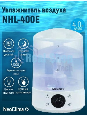 Увлажнитель воздуха Neoclima NHL-400E белый, 40 м², 6 л
