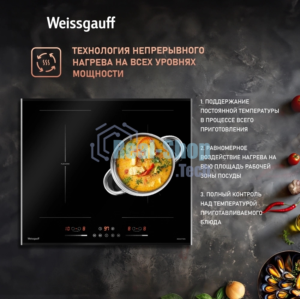 Индукционная варочная панель Weissgauff HI 642 Bfzg, независимая, черный