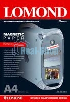 Фотобумага Lomond 2020346 A4/660г/м2/2л./белый матовое/магнитный слой для струйной печати