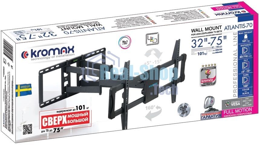 Кронштейн для телевизора Kromax ATLANTIS-70 черный 32