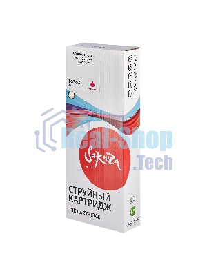 Картридж струйный Sakura C13T636300 (T6363 Vivid Magenta) для Epson, пурпурный, 700 мл.