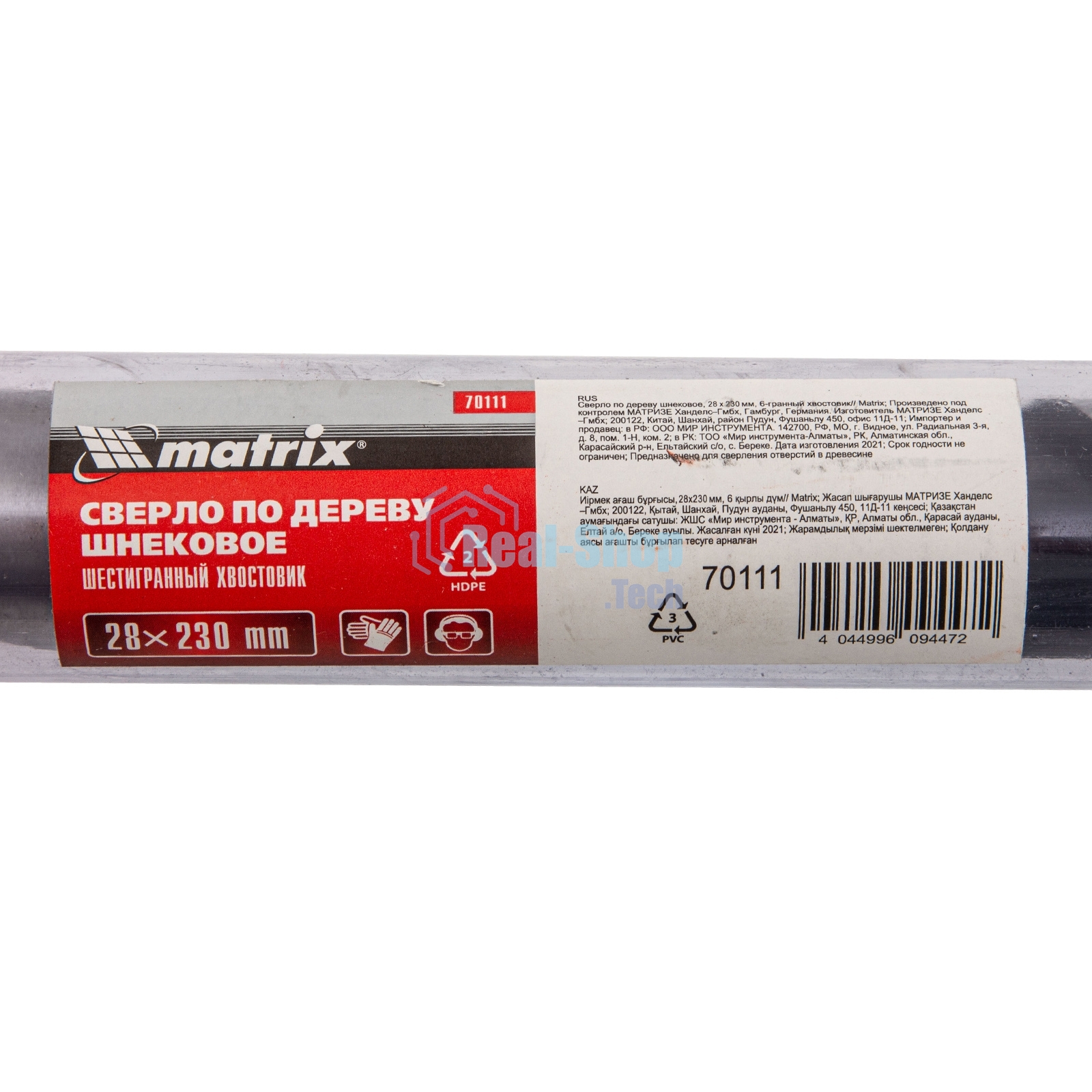 Сверло по дереву Matrix шнековое, 28 х 230 мм, 6-гранный хвостовик