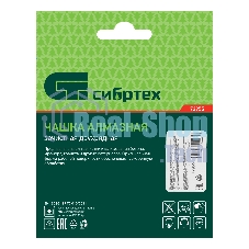 Чашка алмазная Сибртех зачистная 125мм Двухрядная