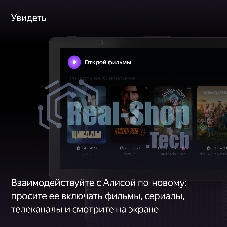 Умная колонка Яндекс Станция Дуо Макс, Zigbee, с дисплеем, 60Вт, с голосовым ассистентом Алиса на YaGPT, красный (YNDX-00055RED)