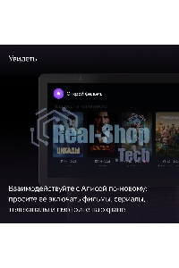 Умная колонка Яндекс Станция Дуо Макс, Zigbee, с дисплеем, 60Вт, с голосовым ассистентом Алиса на YaGPT, красный (YNDX-00055RED)