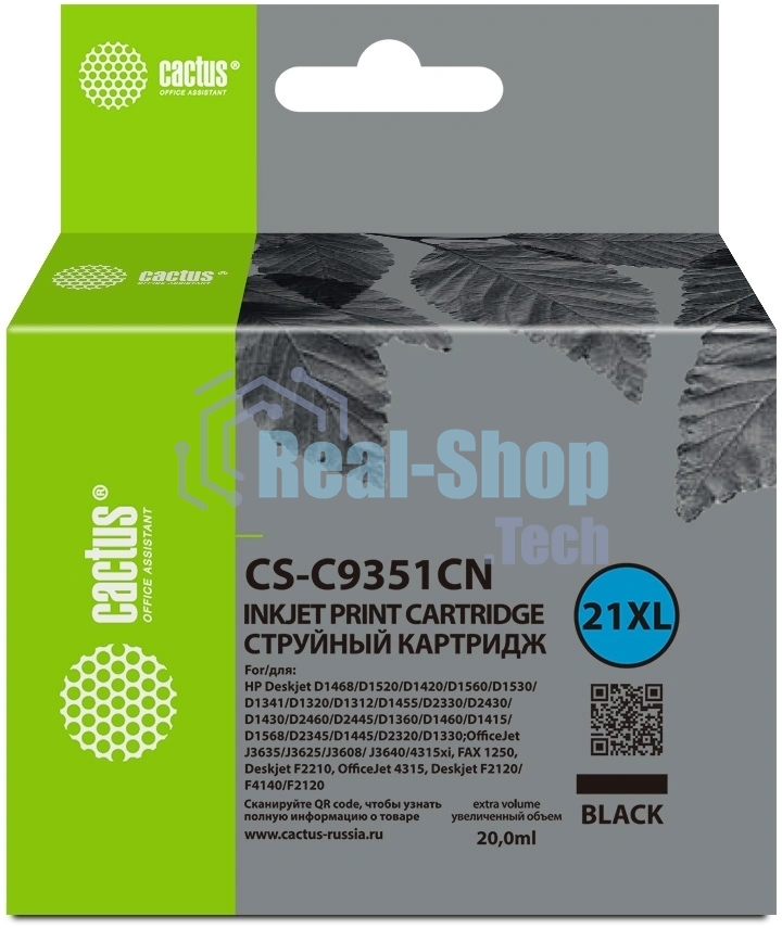 Картридж струйный Cactus CS-C9351CN черный (20мл) для HP D1468/D1520/D1420/D1560/D1530/D1341/D1320/D1312/D1455/D2330/D2430/D1430/D2460/D2445/D1360/D1460/D1415/D1568/D2345/D1445/D2320/D1330;OfficeJet J3635/J3625/J3608/J3640/4315xi, FAX 1250, Deskjet F2210, OfficeJet 4315, Deskjet F2120/F4140/F2120/F3