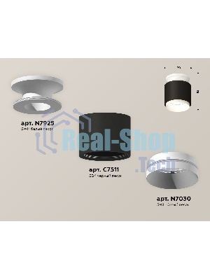 Светильник Ambrella Light XS7511040 SBK/SWH черный песок/белый песок MR16 GU5.3 (N7925, C7511, N7030)
