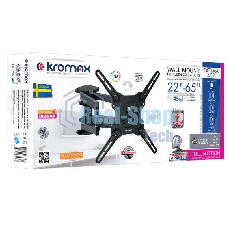 Кронштейн Kromax OPTIMA-407 серый