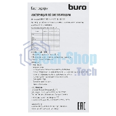 Кард-ридер USB 2.0 Buro BU-CR-3101 черный