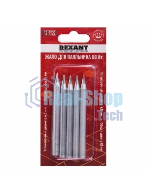 Жало для паяльника Rexant 80 Вт, Ø 6.8 мм, тип конус