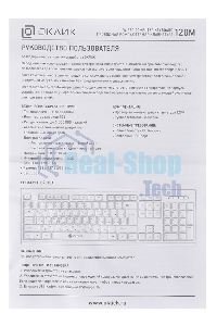 Клавиатура проводная Oklick 120M, USB, черный