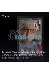 Умная колонка Яндекс Станция Дуо Макс, Zigbee, с дисплеем, 60Вт, с голосовым ассистентом Алиса на YaGPT, красный (YNDX-00055RED)