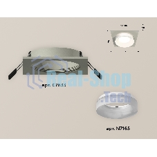 Комплект встраиваемого светильника Ambrella light XC7633041 SGR/FR серый песок/белый матовый MR16 GU5.3 (C7633, N7165)