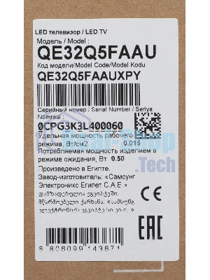 Телевизор Samsung QE32Q5FAAUXPY, 32
