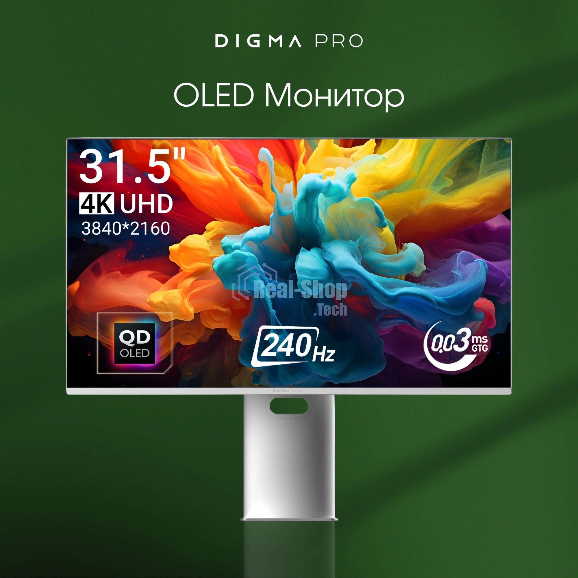 Монитор 31.5