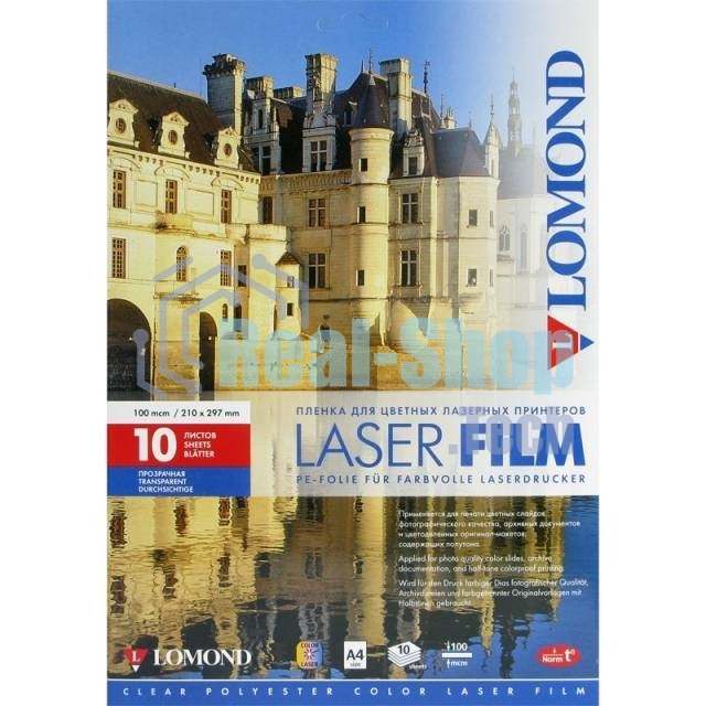 Пленка Lomond PE Laser Film прозрачная, А4, 100 мкм, 10 листов, для лазерной цветной печати.